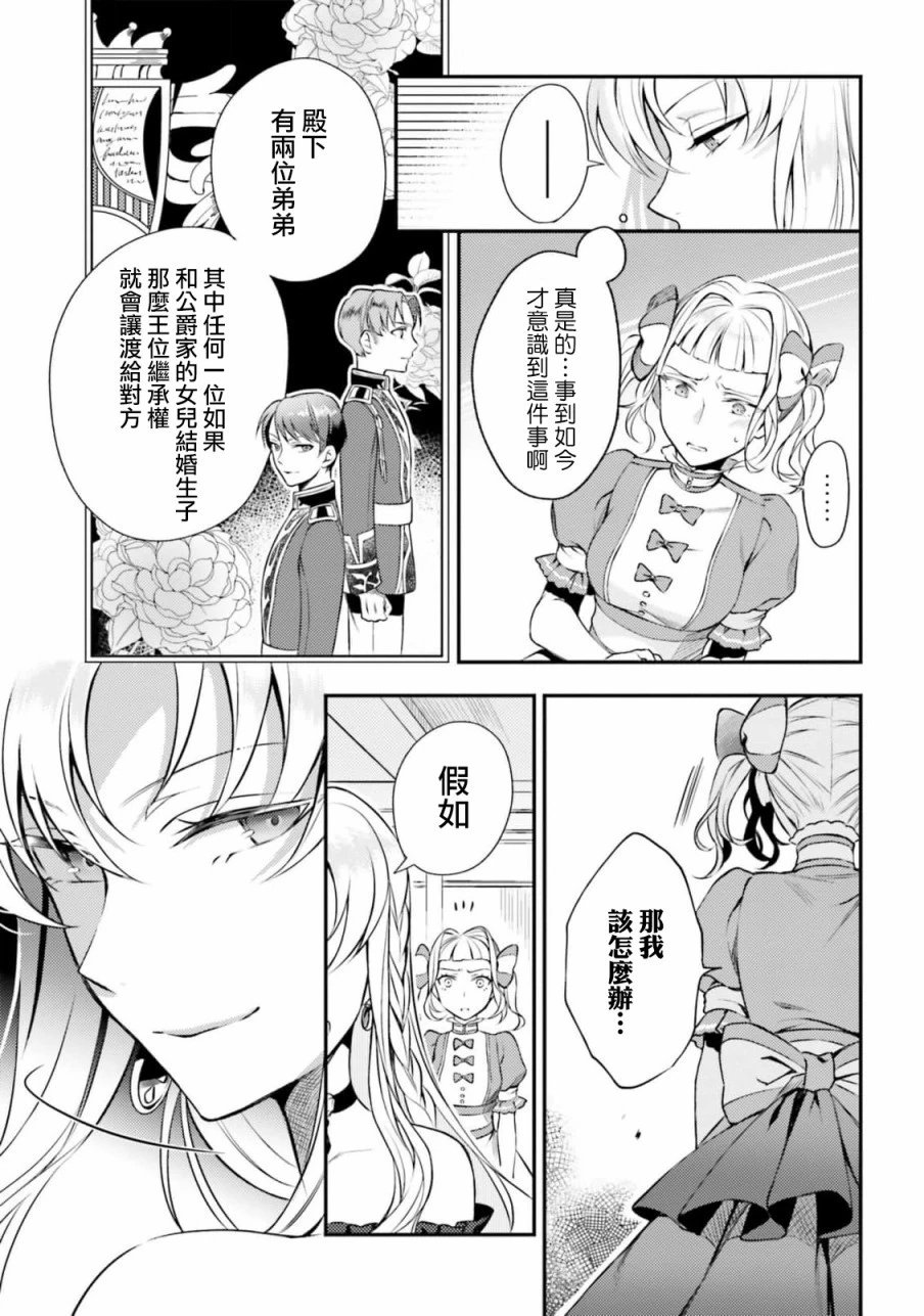 第04话