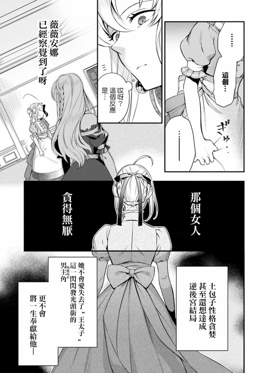 第04话
