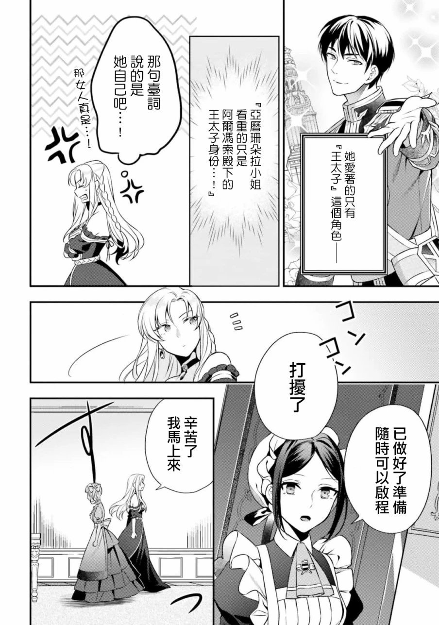 第04话