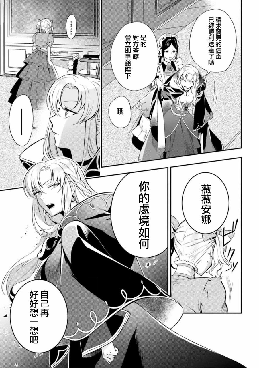 第04话