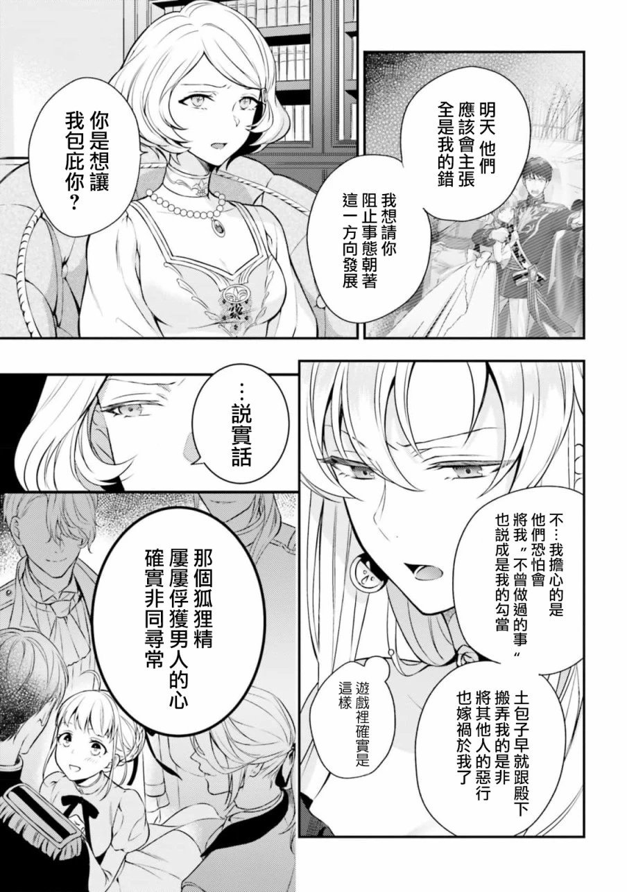 第04话