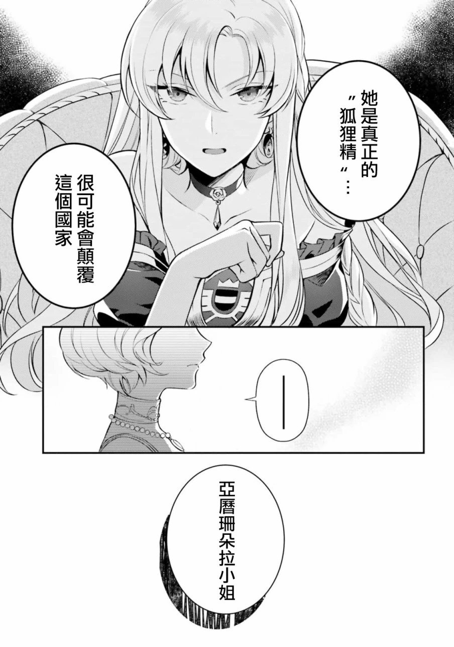 第04话