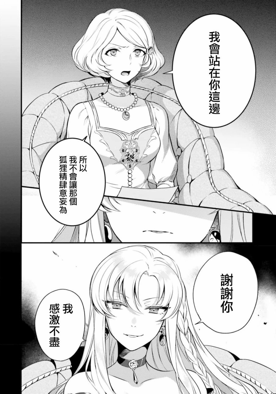 第04话