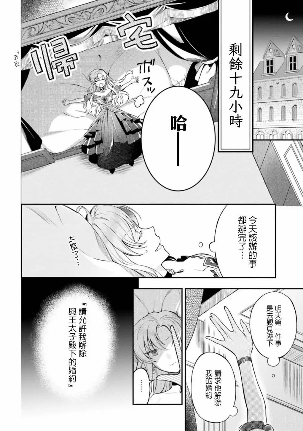 第05话