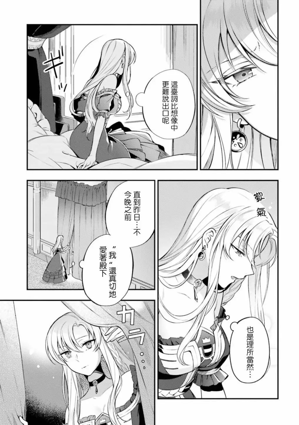 第05话