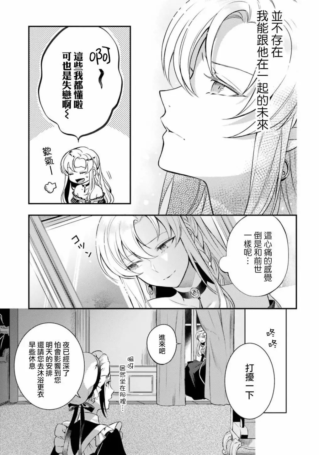 第05话