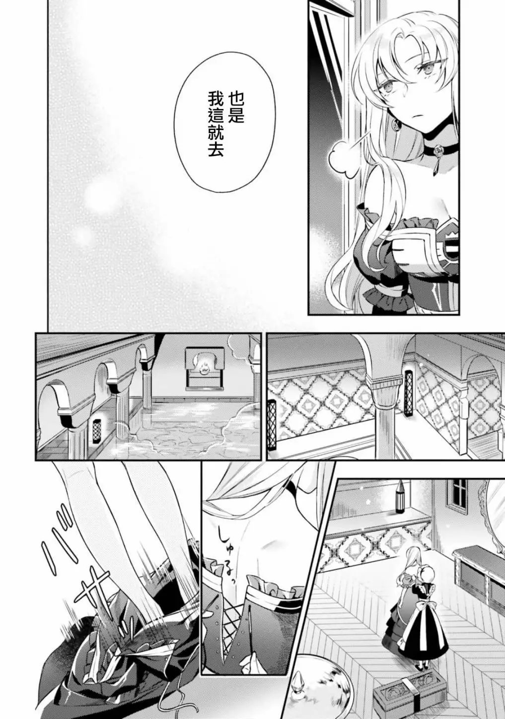 第05话