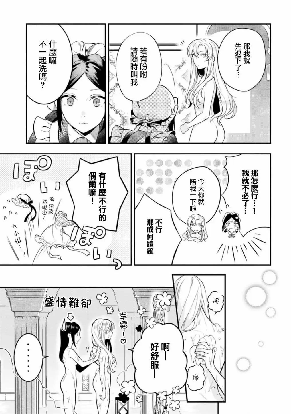 第05话