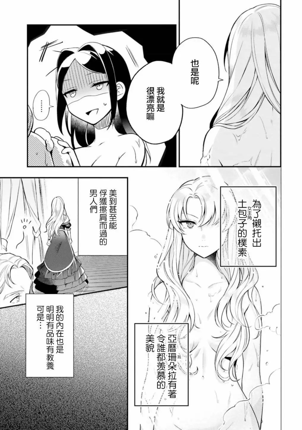 第05话