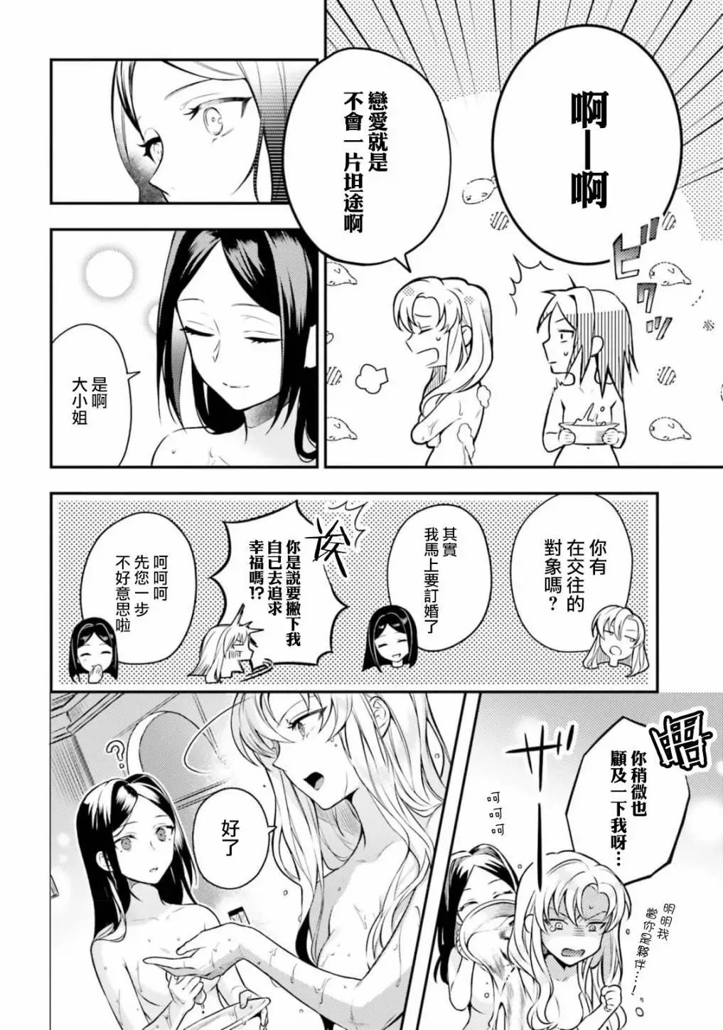 第05话