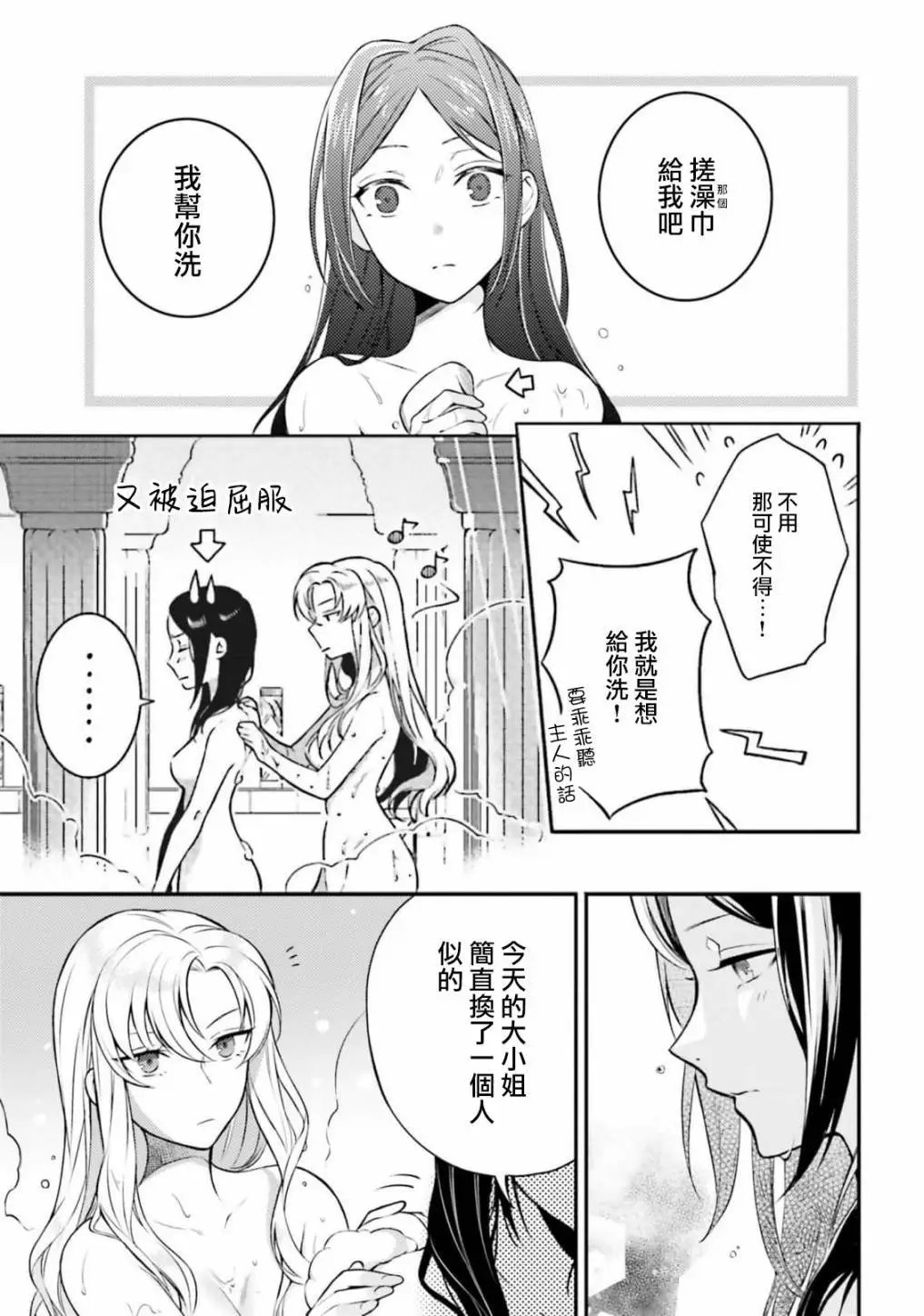 第05话