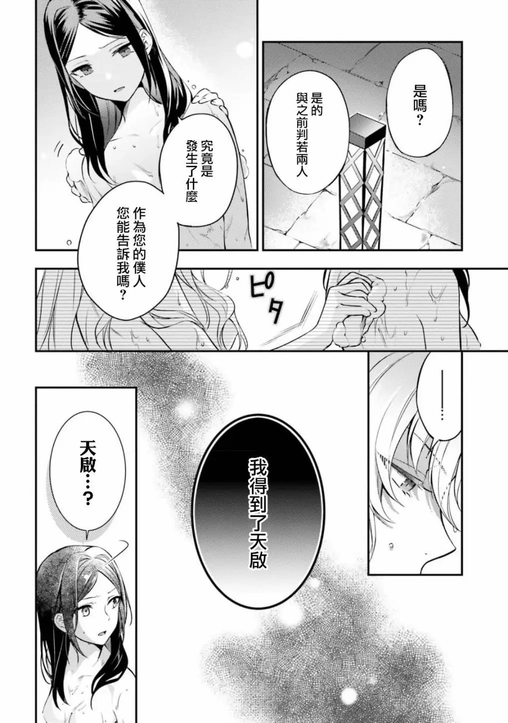 第05话