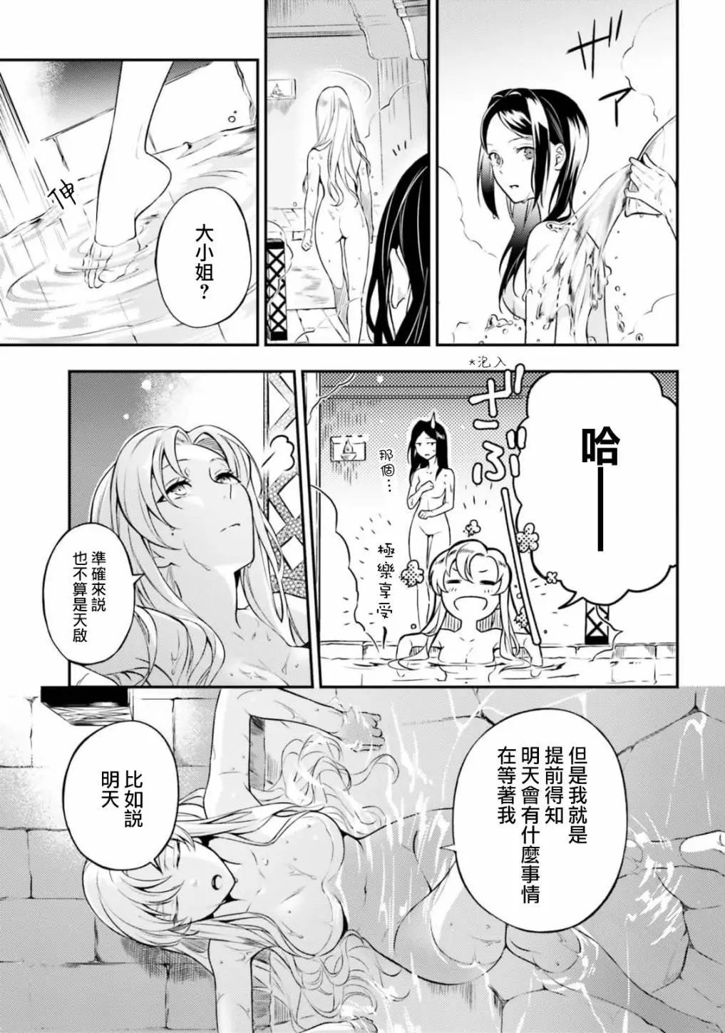 第05话
