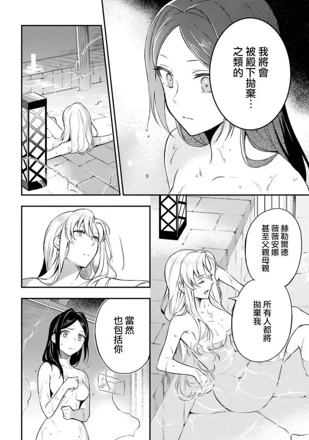 第05话