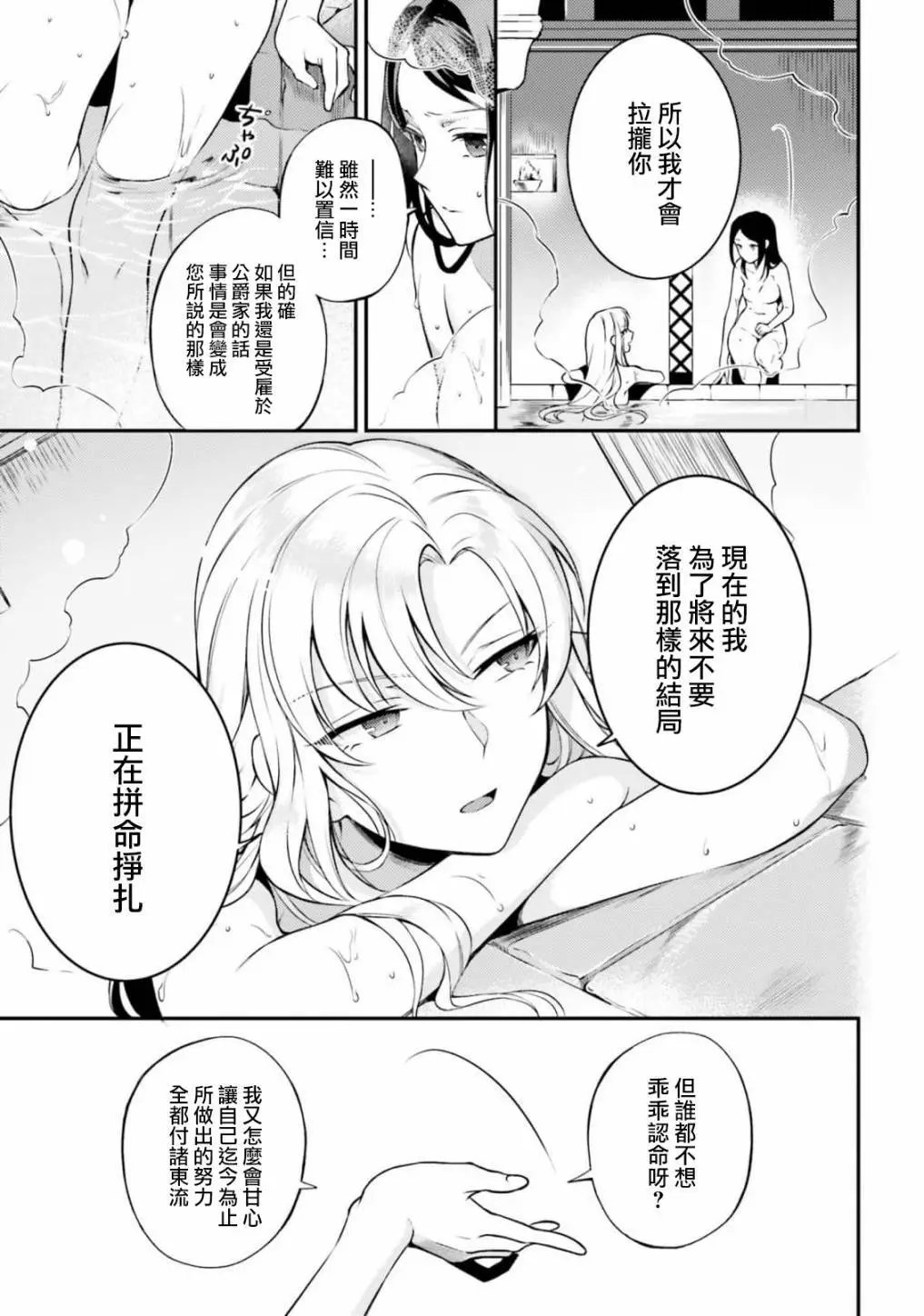 第05话