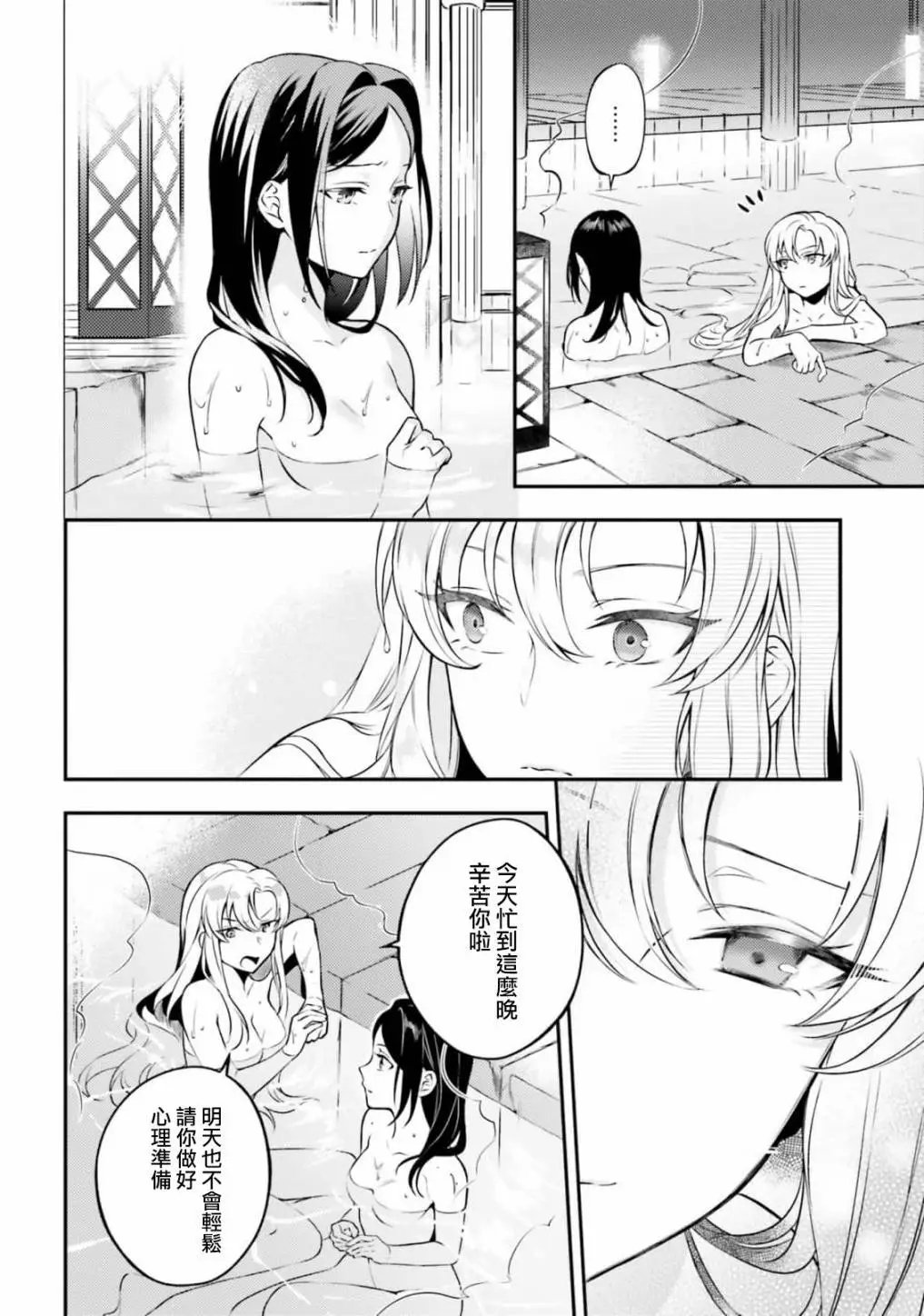 第05话