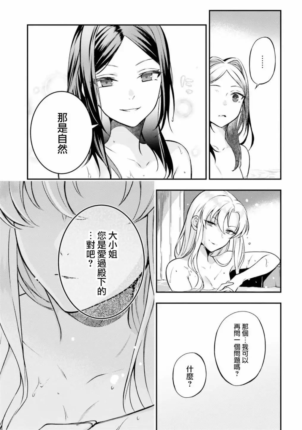 第05话