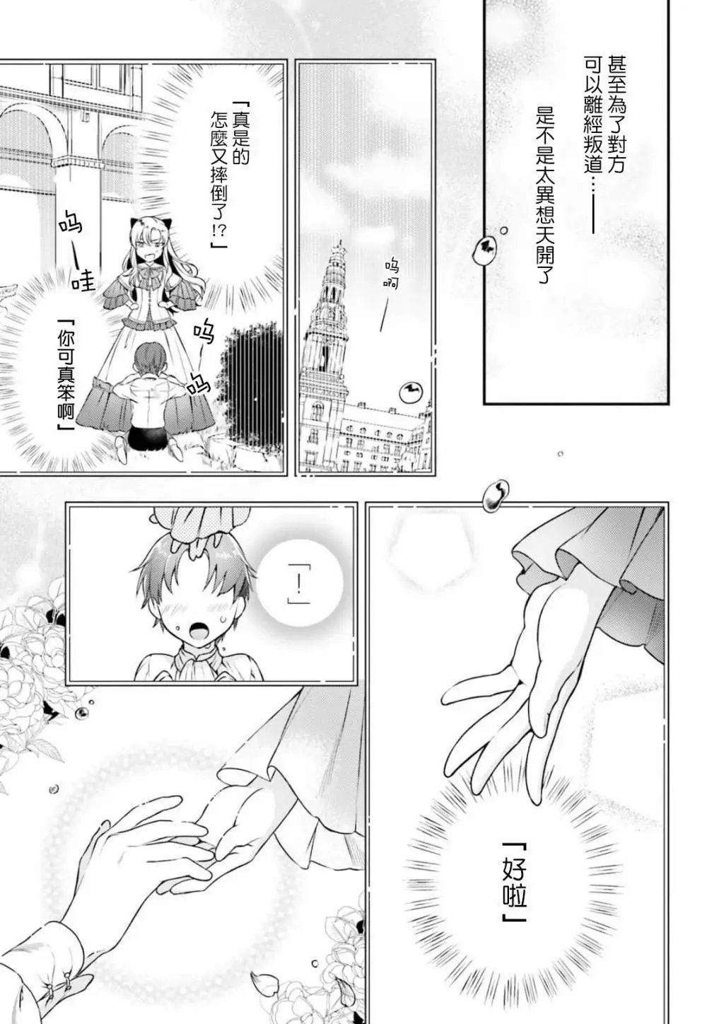 第05话