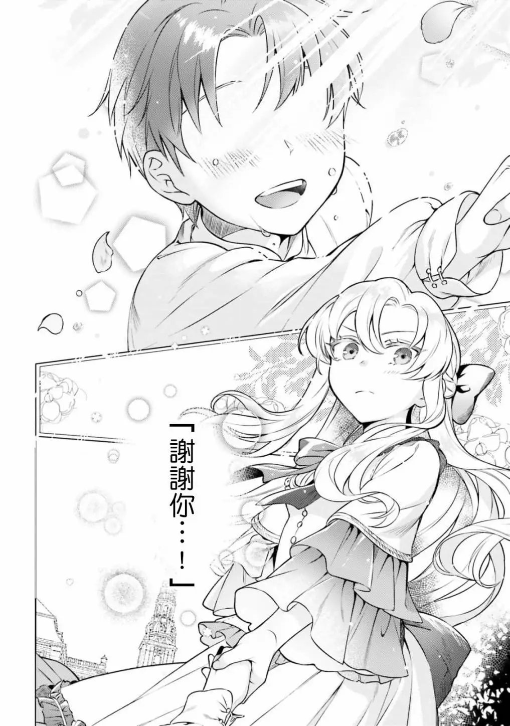第05话