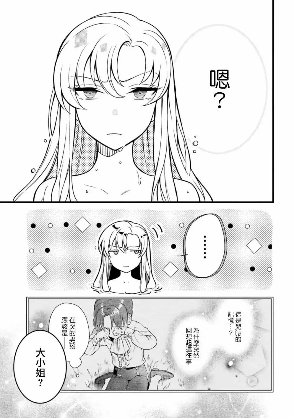 第05话