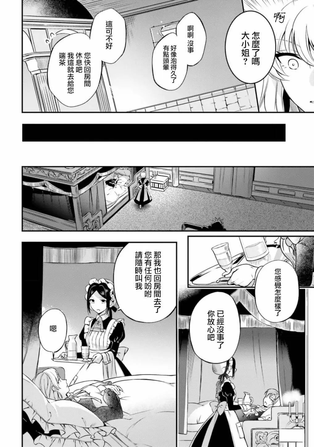 第05话