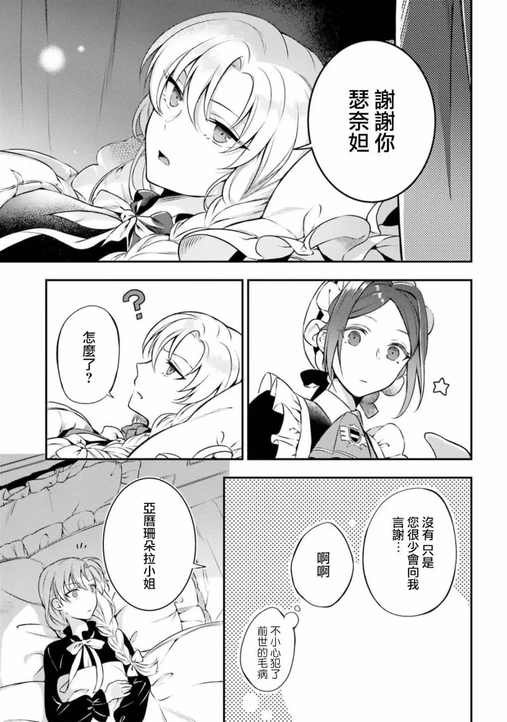 第05话
