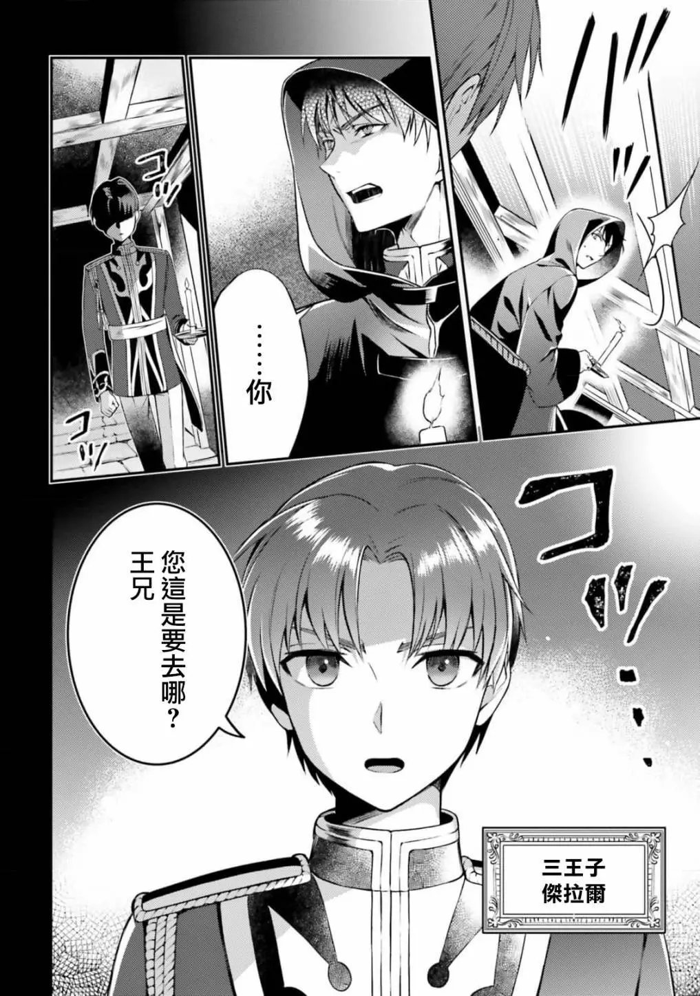 第05话
