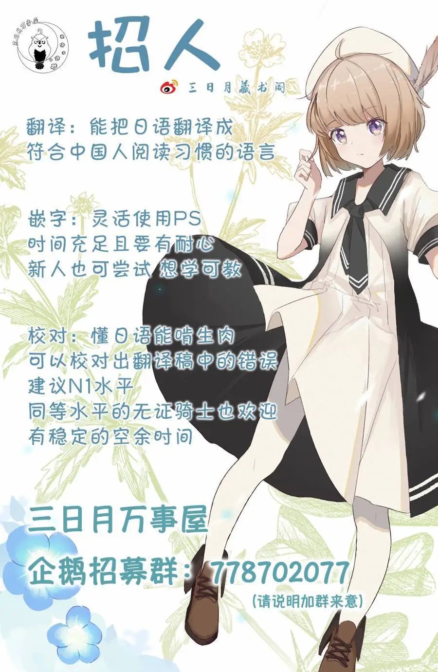 第05话