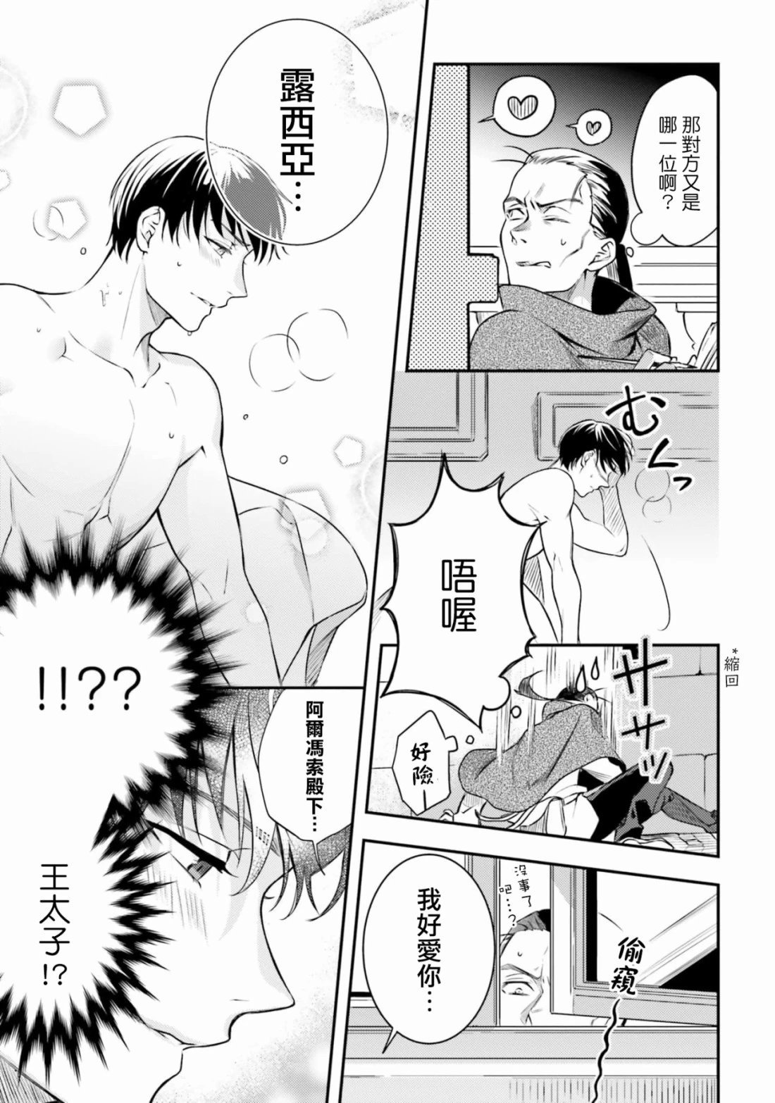 第07话