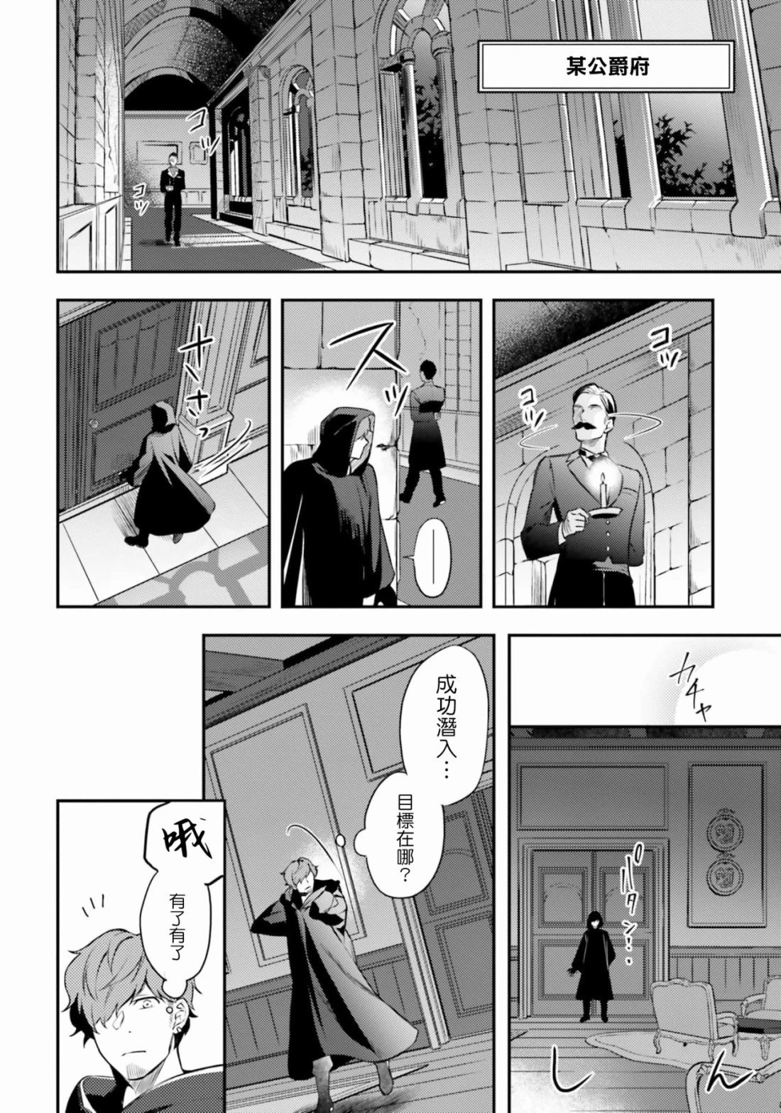 第07话