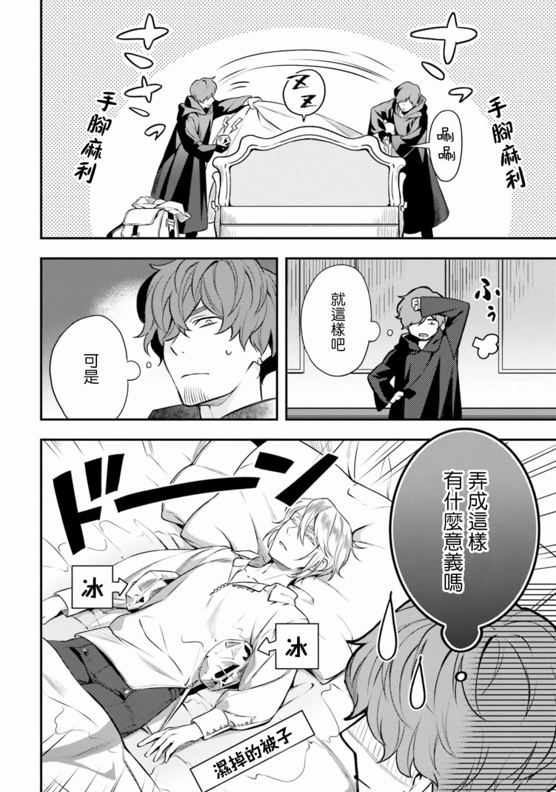 第07话
