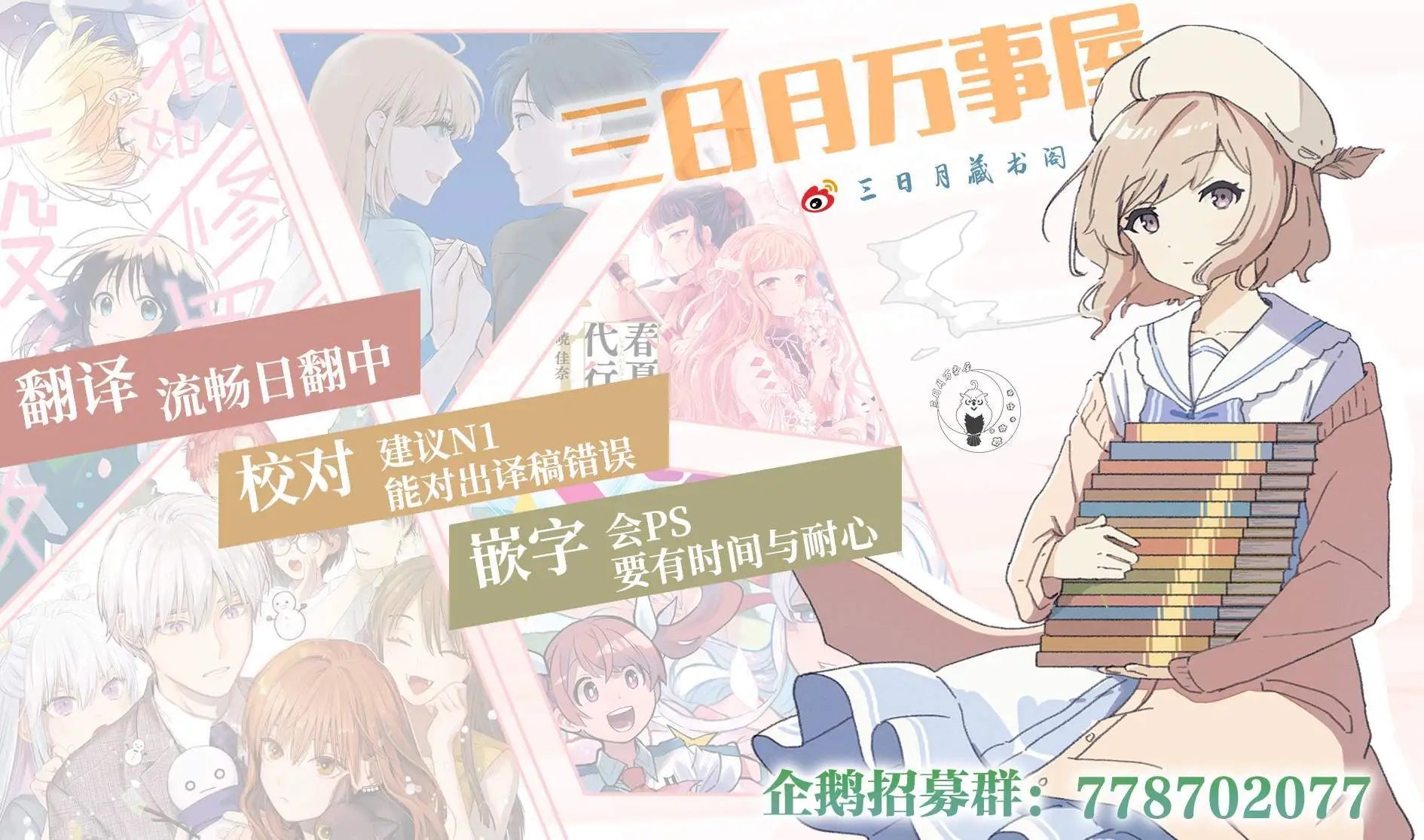 第7.5话