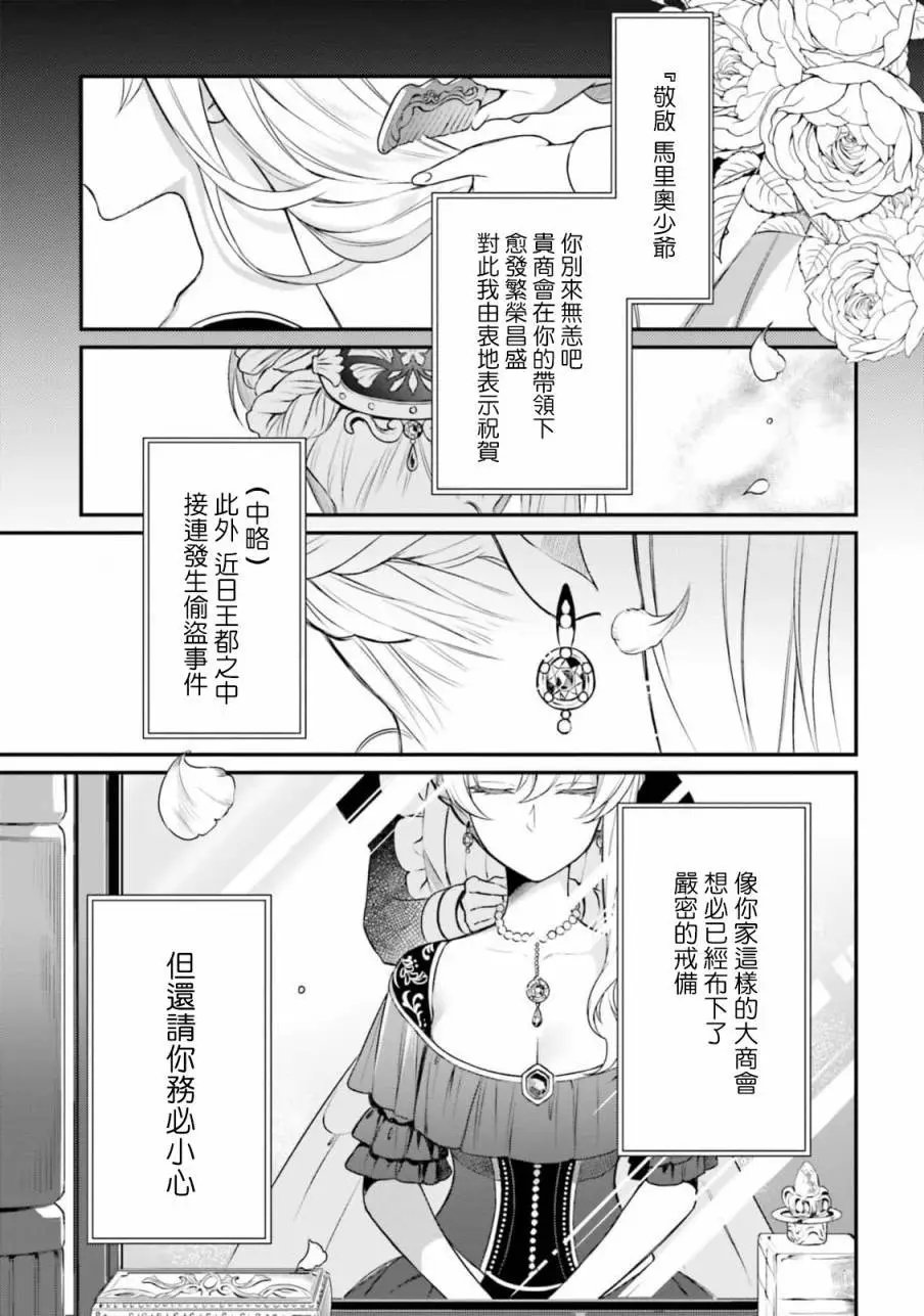 第08话