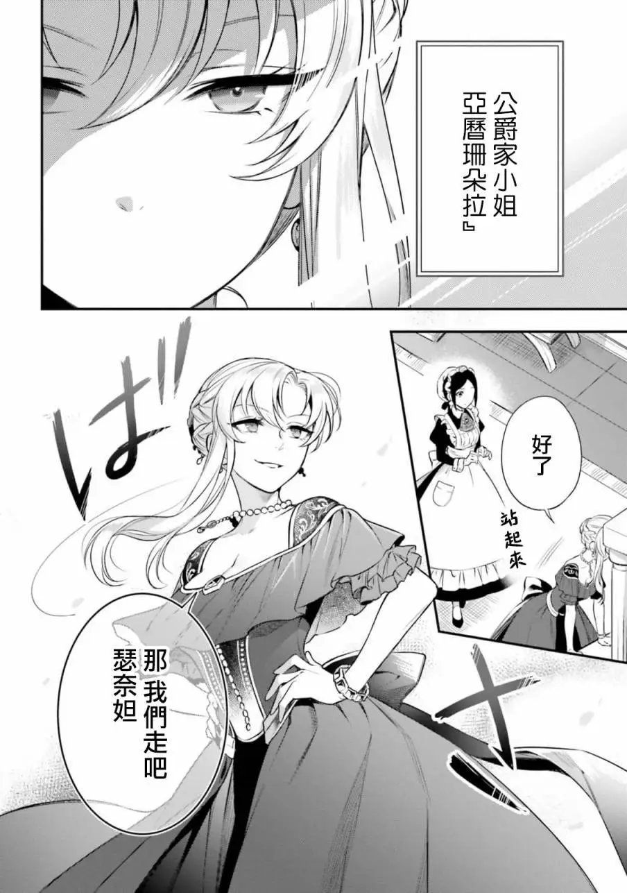第08话