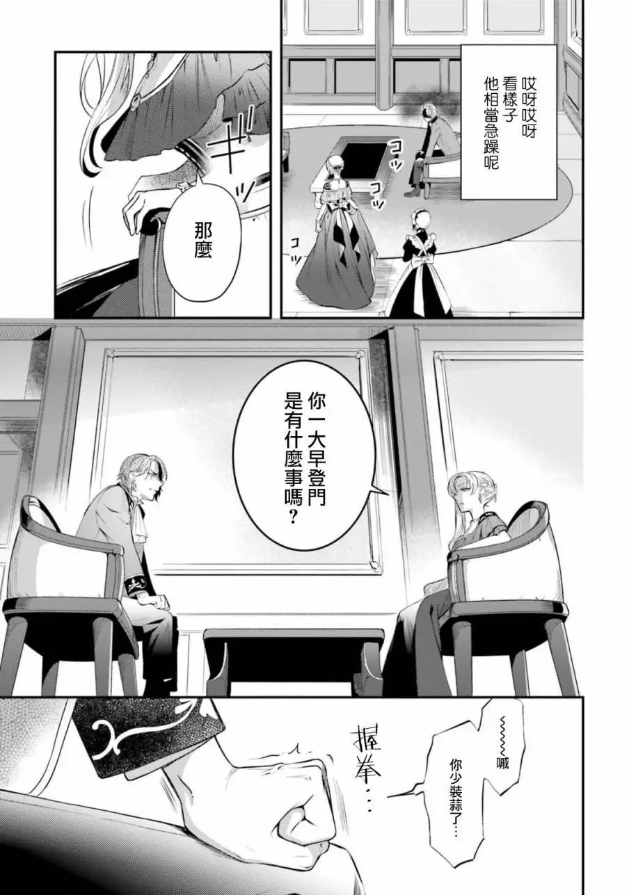 第08话