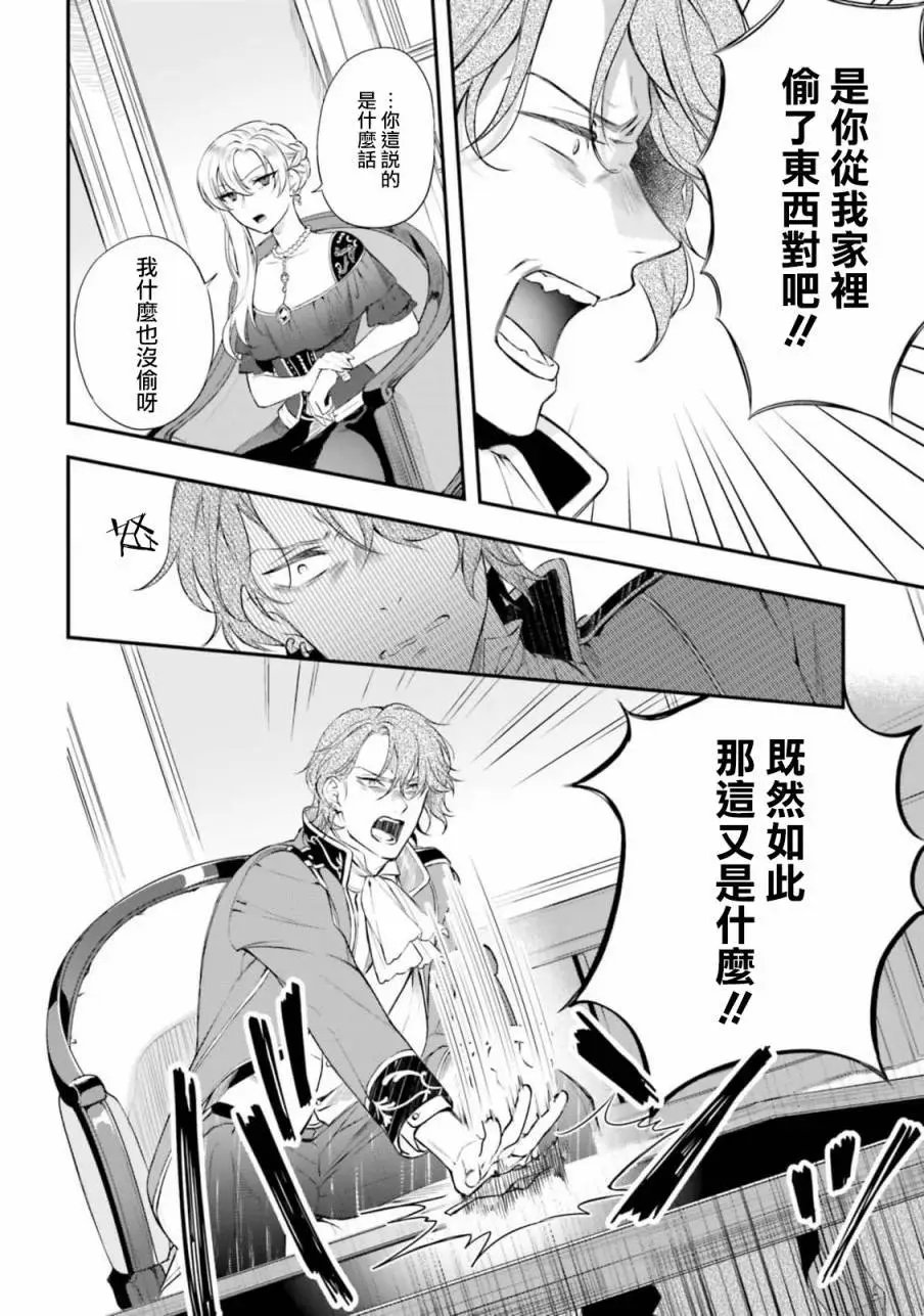 第08话