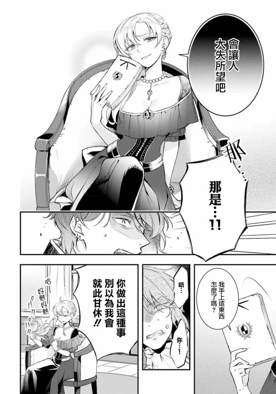 第08话
