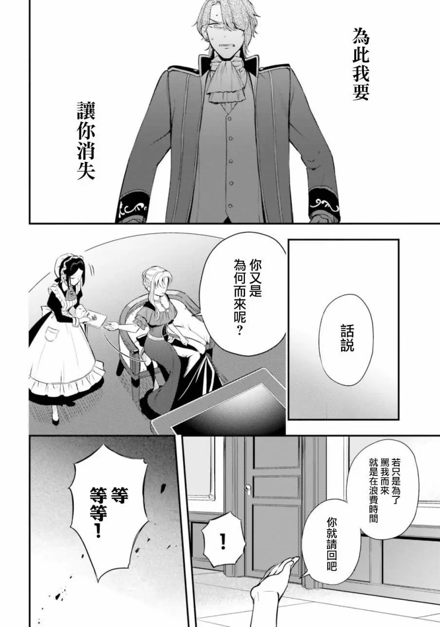 第08话