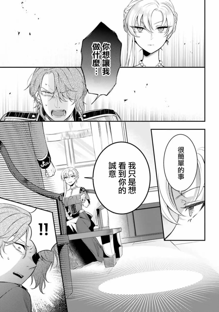 第08话
