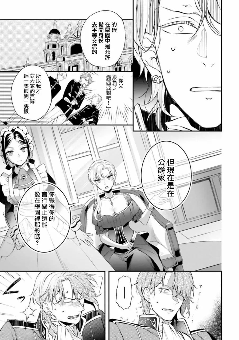 第08话