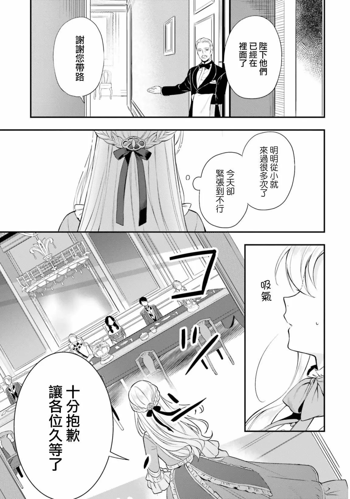 第08话