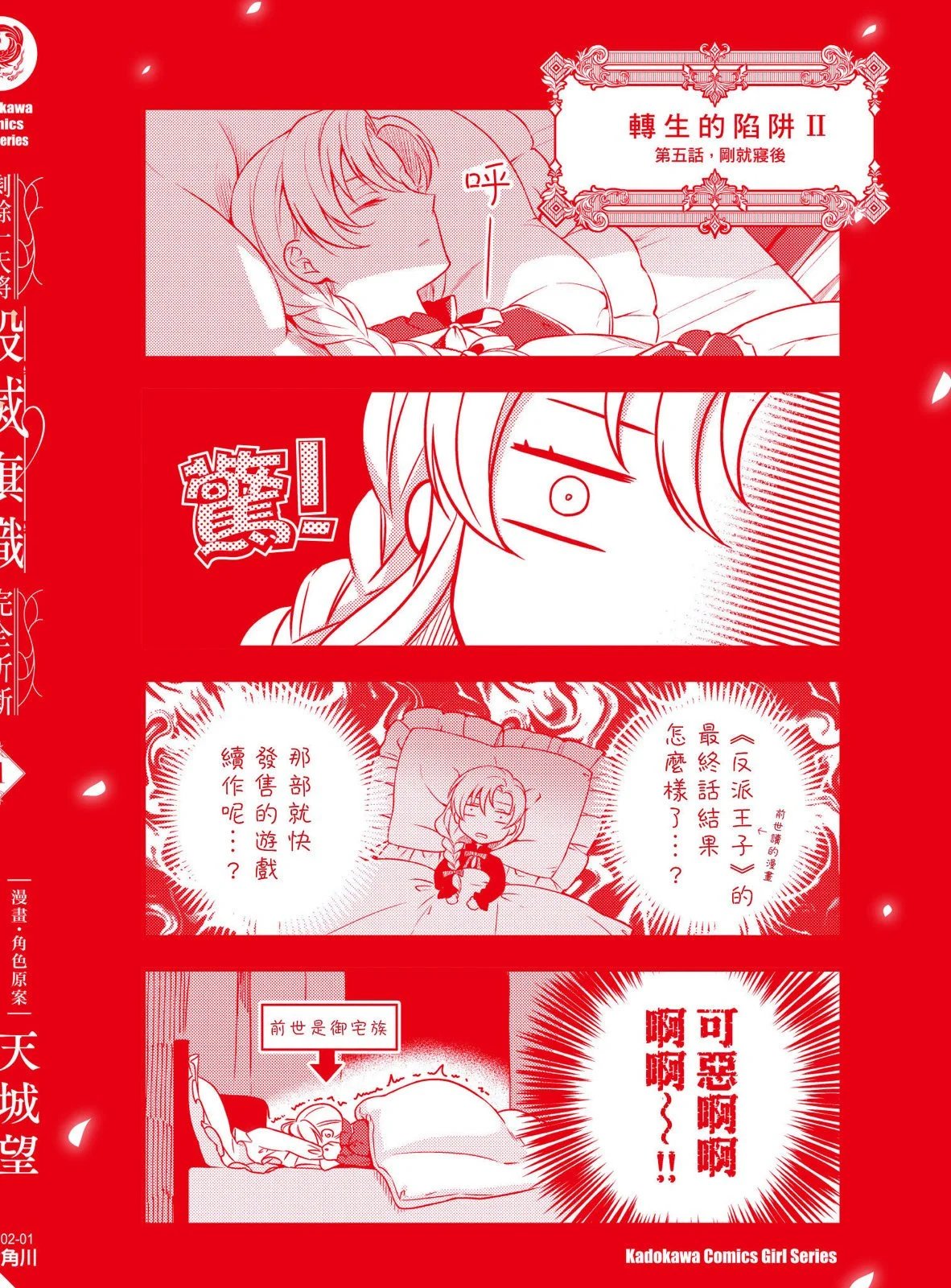 第01卷