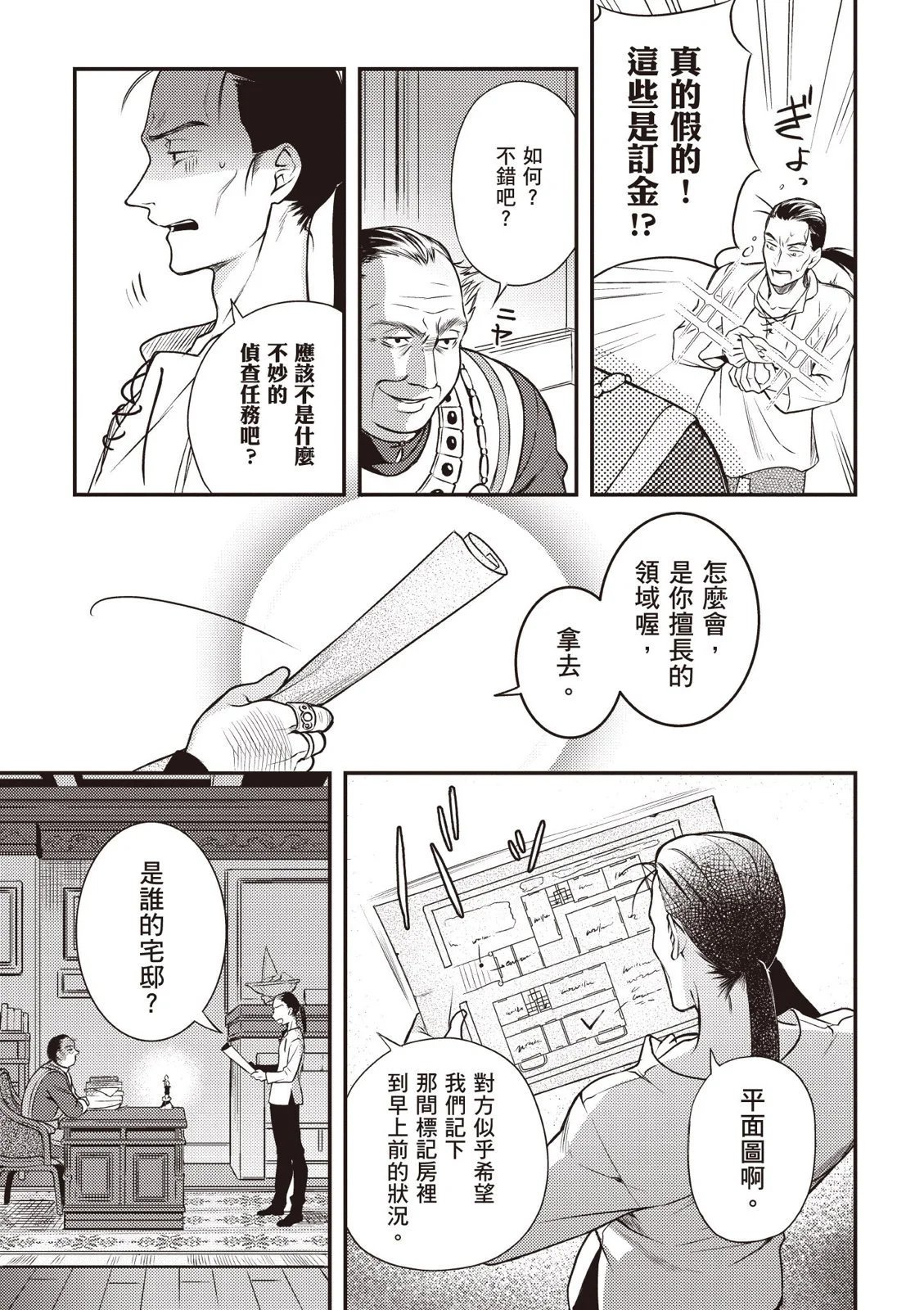 第02卷