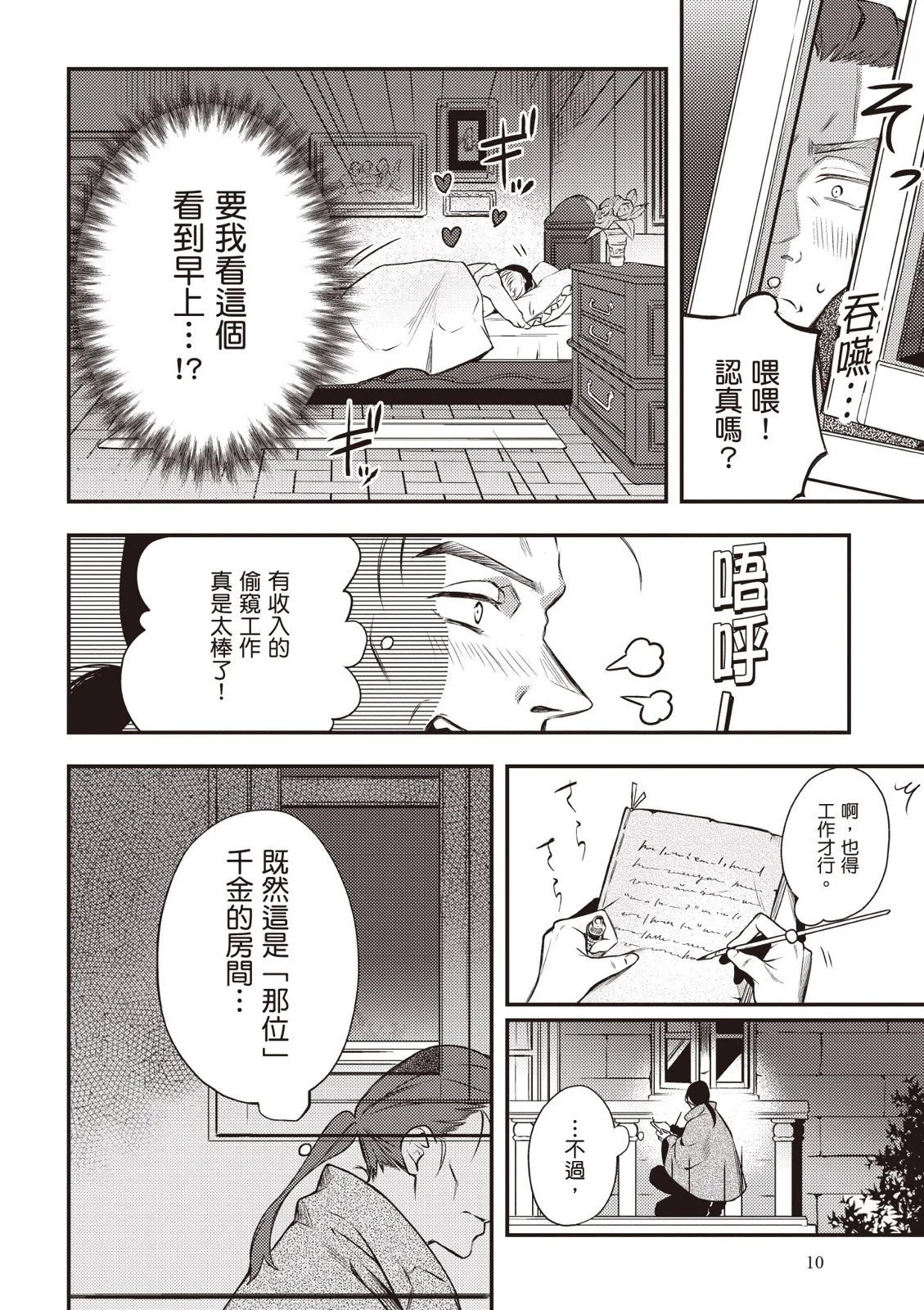 第02卷