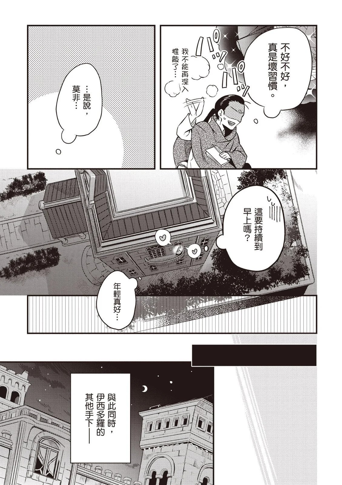 第02卷
