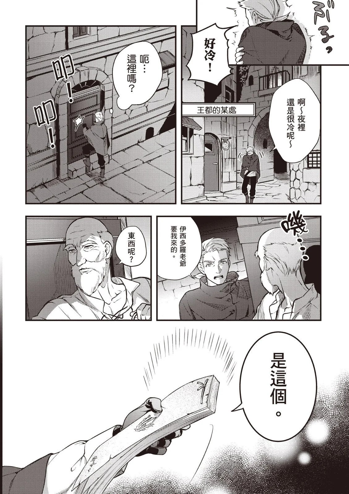 第02卷