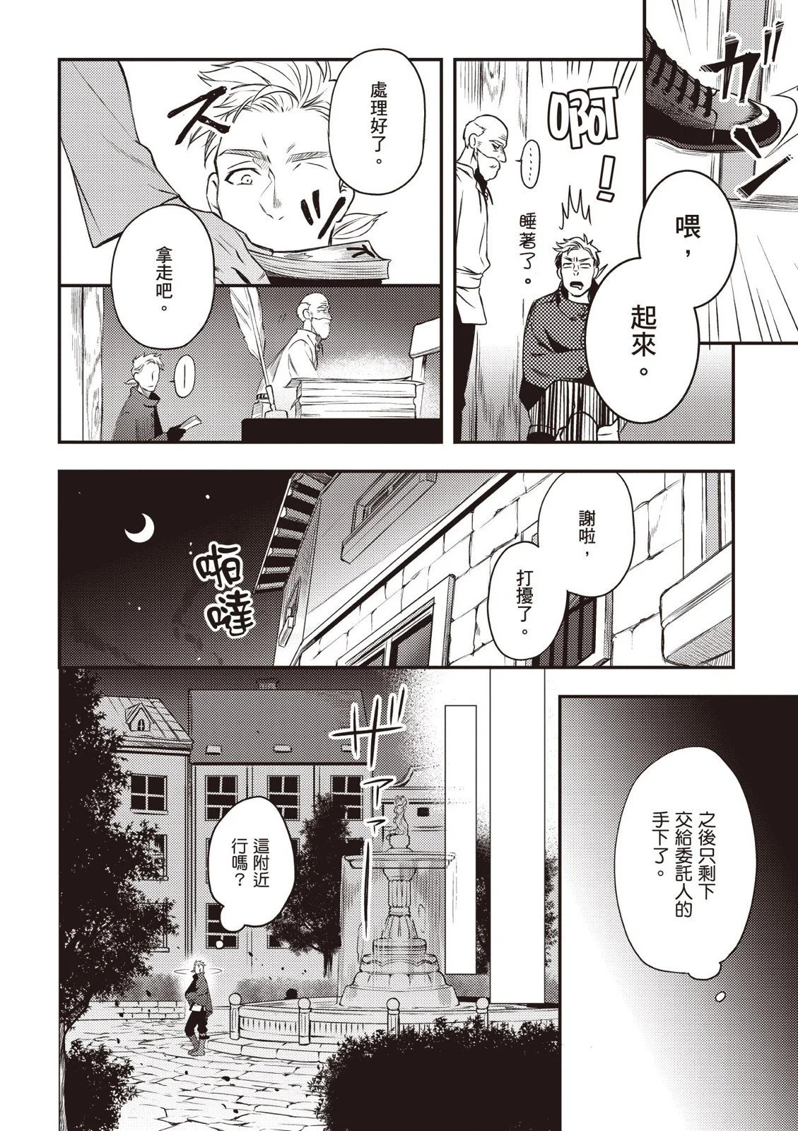 第02卷