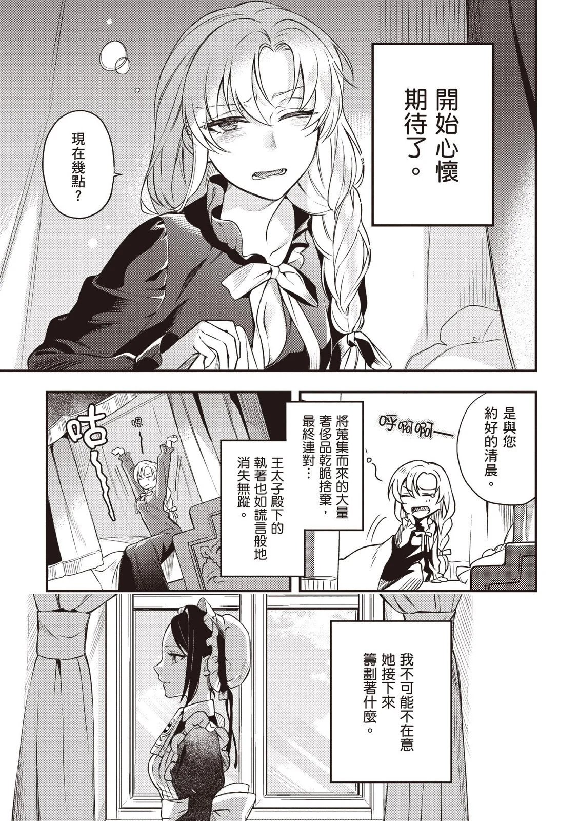 第02卷