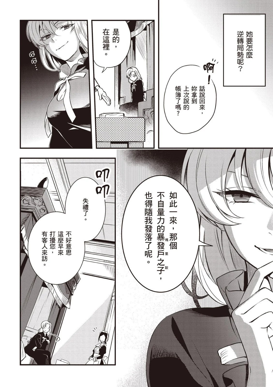 第02卷