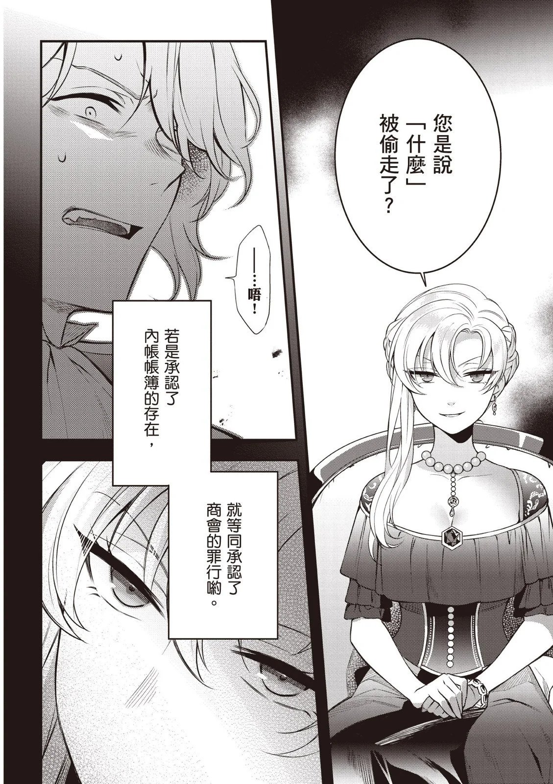 第02卷